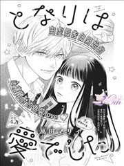神之塔漫画海报