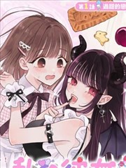 咒术回战第30卷漫画海报